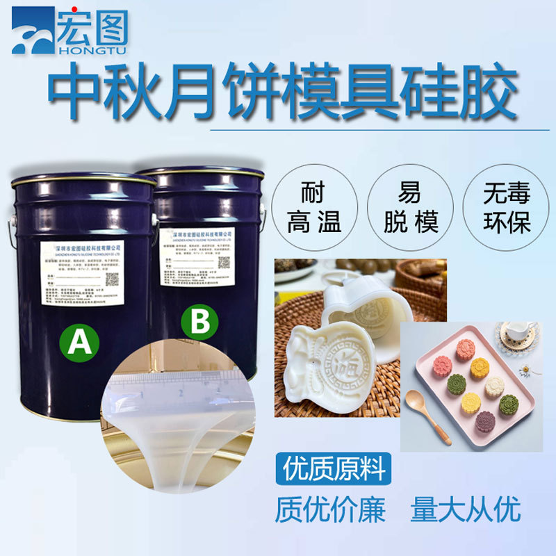 中秋月餅?zāi)＞吖枘z